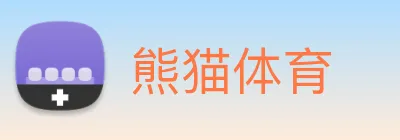熊猫体育 Logo